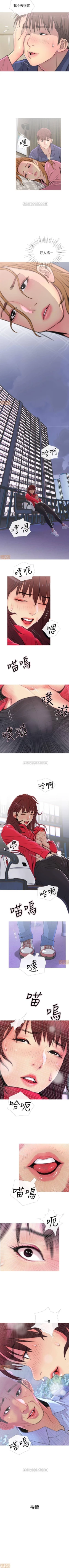 Page 19 of 主婦危機 1-35