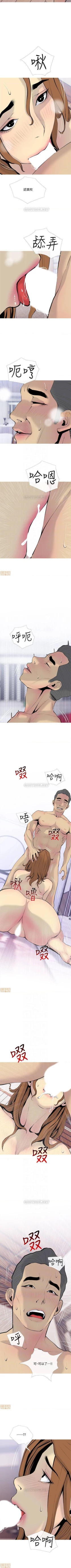 Page 202 of 主婦危機 1-35