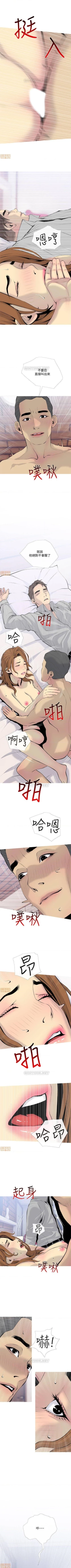 Page 204 of 主婦危機 1-35