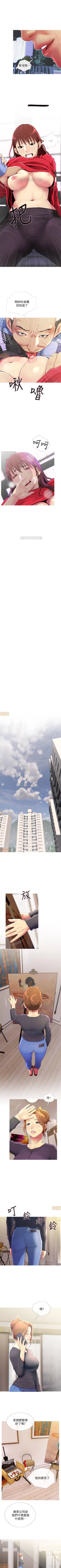 Page 23 of 主婦危機 1-35