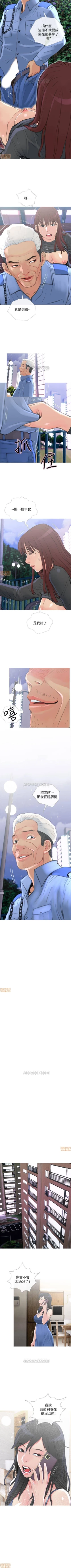 Page 36 of 主婦危機 1-35