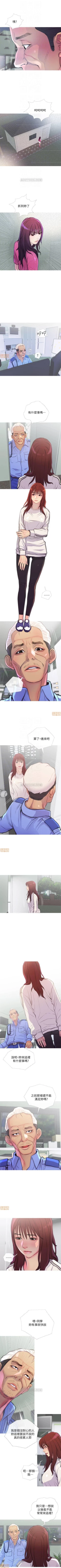 Page 41 of 主婦危機 1-35