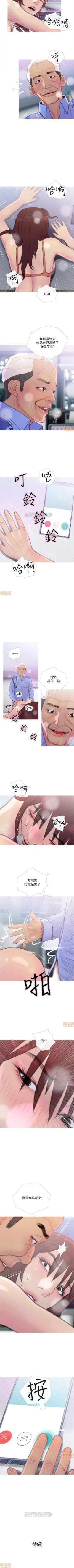 Page 49 of 主婦危機 1-35