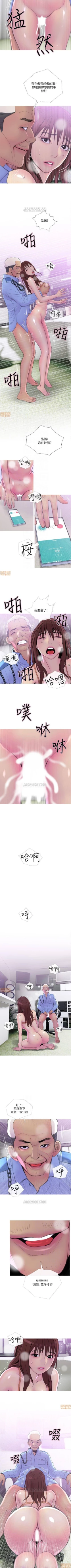 Page 52 of 主婦危機 1-35