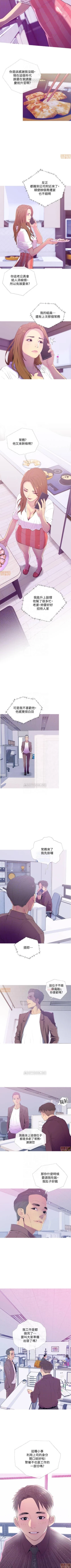 Page 57 of 主婦危機 1-35