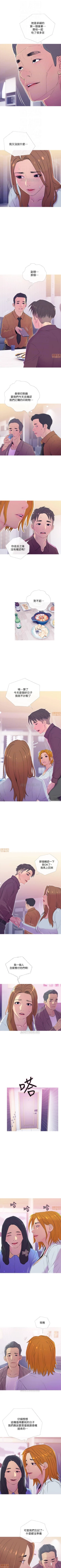 Page 59 of 主婦危機 1-35