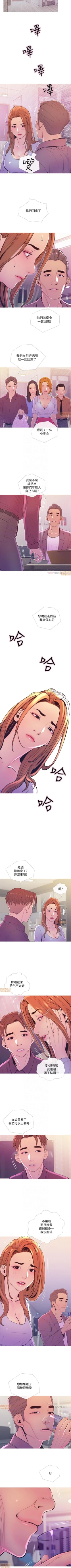 Page 64 of 主婦危機 1-35