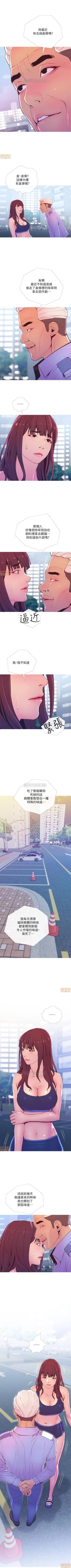 Page 66 of 主婦危機 1-35