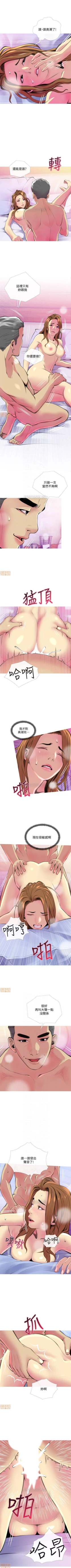 Page 94 of 主婦危機 1-35