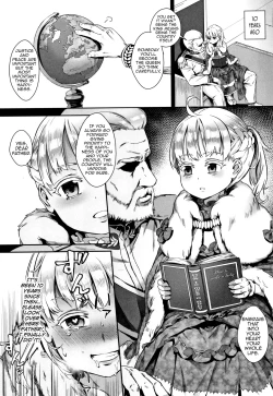 Page 135 of Gakuen Rankou