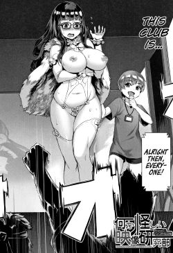 Page 25 of Gakuen Rankou