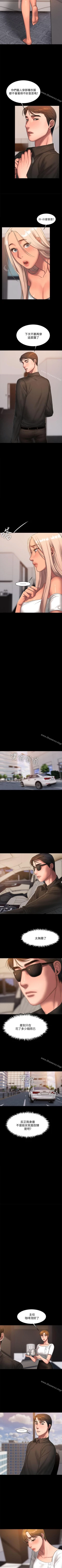 Page 112 of Run away 1-62