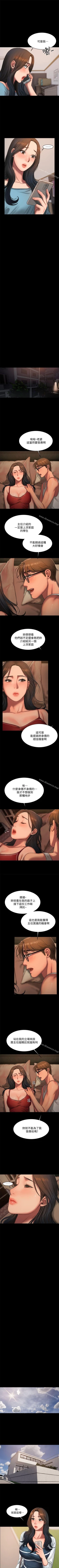 Page 114 of Run away 1-62