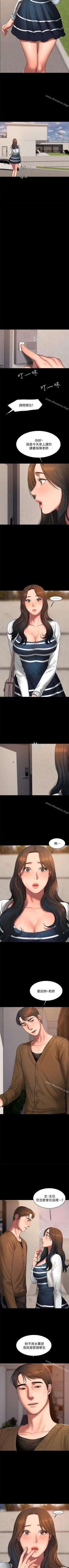 Page 115 of Run away 1-62