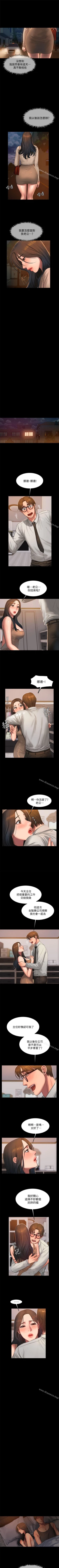 Page 184 of Run away 1-62