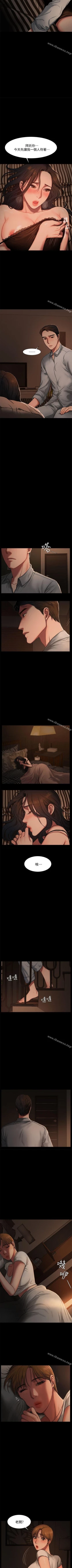 Page 18 of Run away 1-62