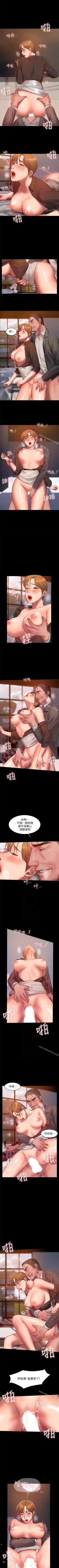 Page 195 of Run away 1-62