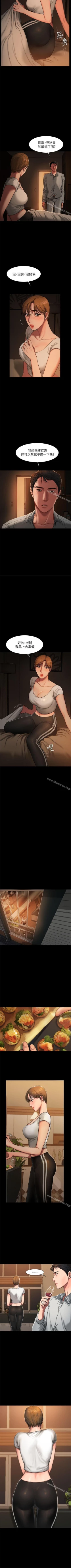 Page 19 of Run away 1-62