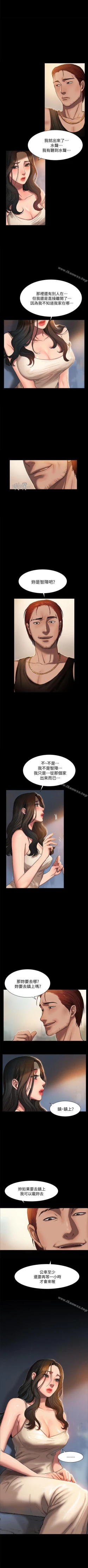 Page 1 of Run away 1-62