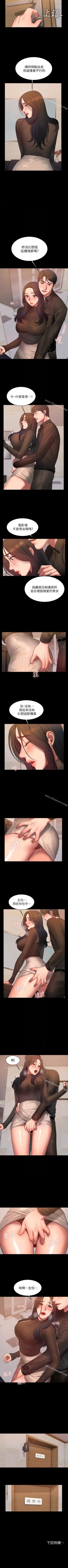 Page 207 of Run away 1-62