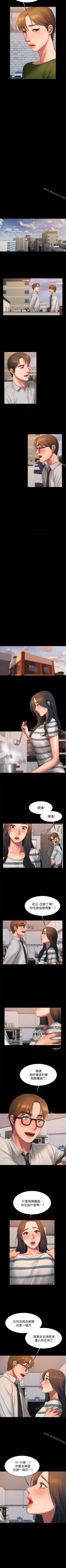 Page 218 of Run away 1-62