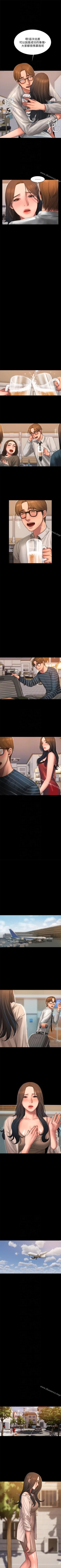 Page 219 of Run away 1-62