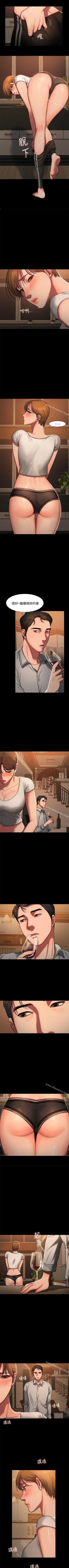 Page 21 of Run away 1-62