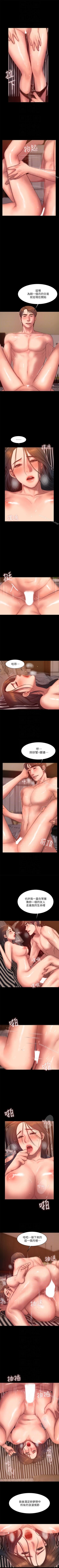 Page 225 of Run away 1-62