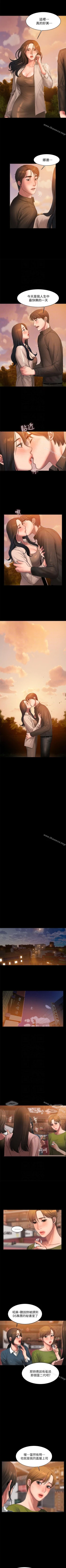 Page 230 of Run away 1-62