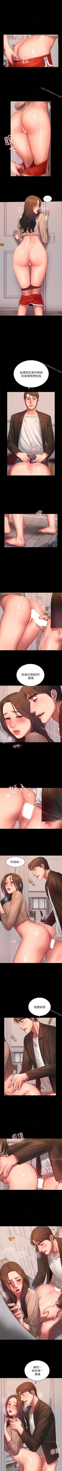 Page 252 of Run away 1-62