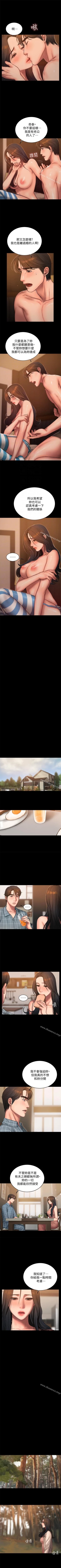 Page 290 of Run away 1-62