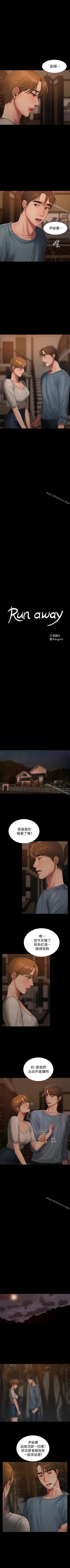 Page 308 of Run away 1-62