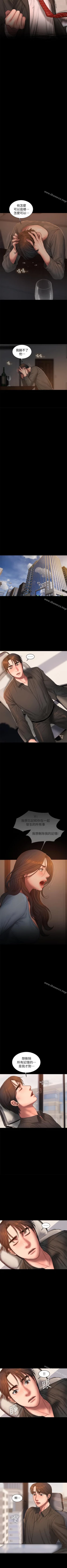 Page 340 of Run away 1-62