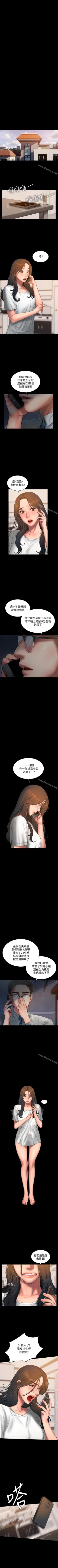 Page 352 of Run away 1-62