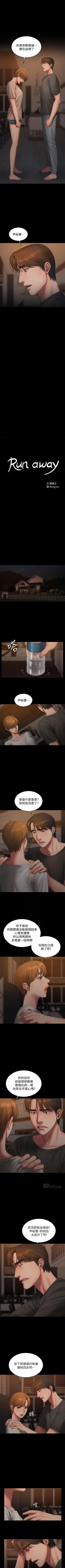 Page 373 of Run away 1-62