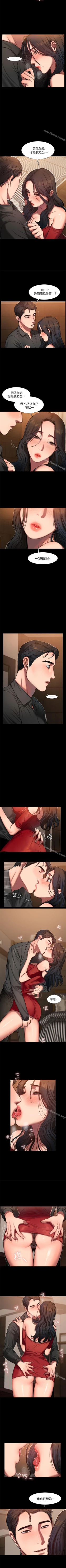 Page 45 of Run away 1-62