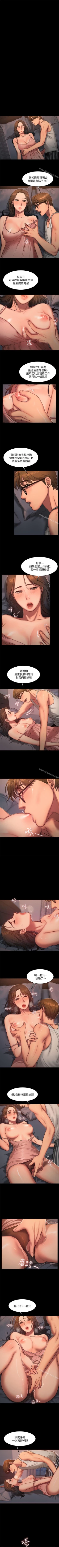 Page 95 of Run away 1-62