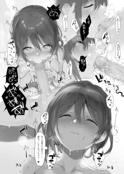 Page 55 of Osu ni Natta Boku to Mesu ni Natta Onee-chan