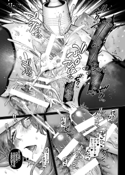 Page 107 of Last Mall