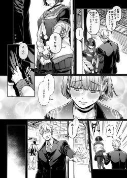 Page 129 of Last Mall