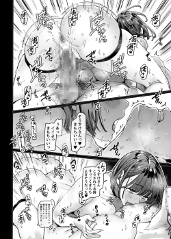 Page 161 of Last Mall