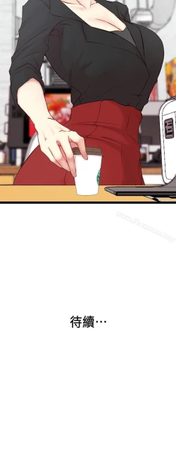 Page 13 of 老婆的姊姊 1-40