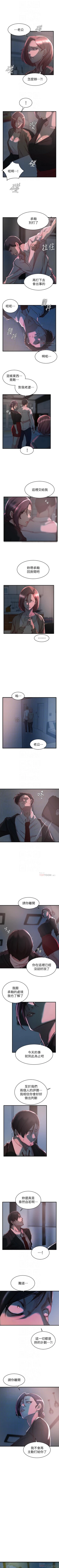 Page 169 of 老婆的姊姊 1-40
