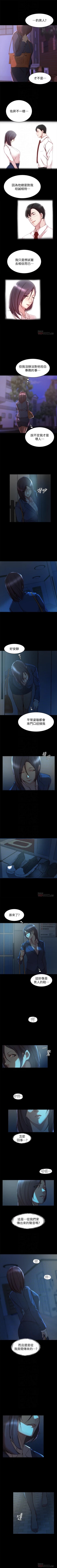 Page 174 of 老婆的姊姊 1-40