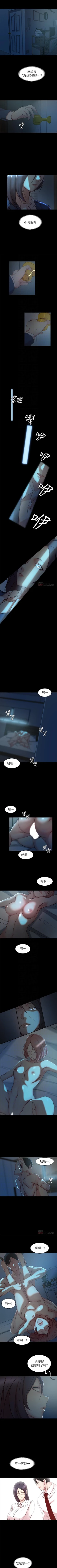 Page 175 of 老婆的姊姊 1-40
