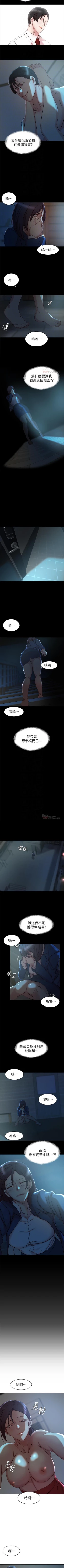 Page 176 of 老婆的姊姊 1-40