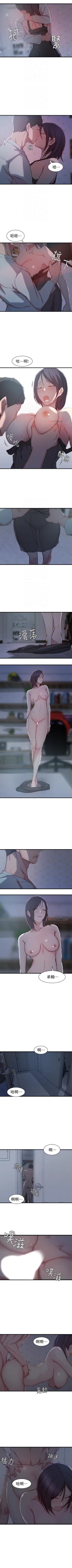 Page 59 of 老婆的姊姊 1-40