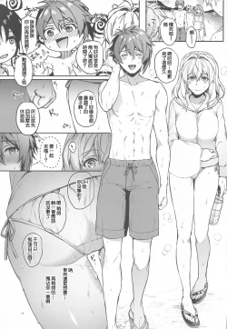 Page 18 of Manager desu ga... NATSU Shichatte mo Ii desu ka?