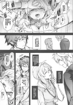 Page 30 of Manager desu ga... NATSU Shichatte mo Ii desu ka?