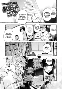 Page 1 of Kaettekita WotaSir no Kuro Gyaru VS Boku